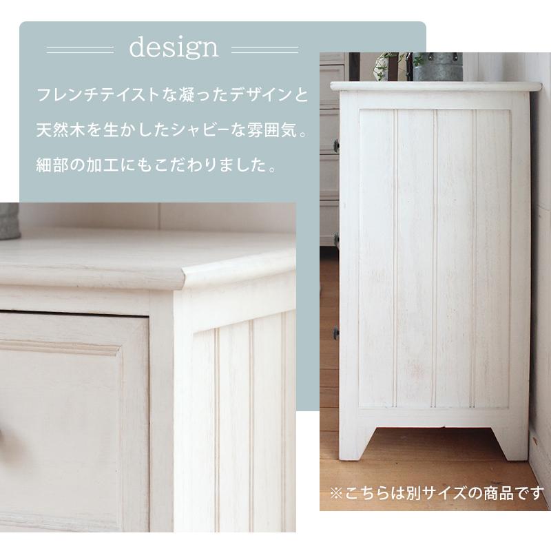 【新品】シャビーウッド　アンティーク調チェスト　フレンチカントリー　アウトレット HOMEWARD [ホームワード] / フレンチシャビー アンティークチェスト