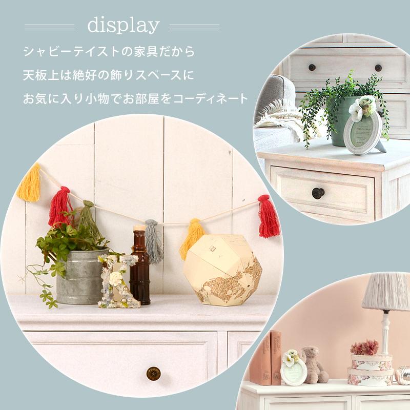 タンス チェスト 一人暮らし 衣装ケース 完成品 3段 79cm アンティーク 