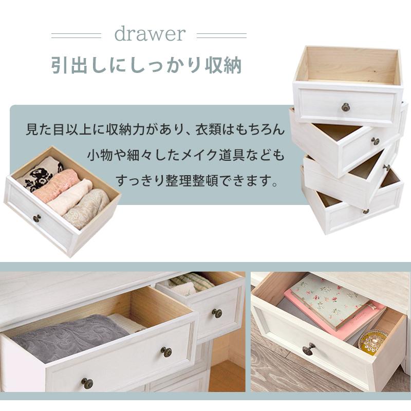 タンス チェスト 一人暮らし 衣装ケース 完成品 3段 79cm アンティーク