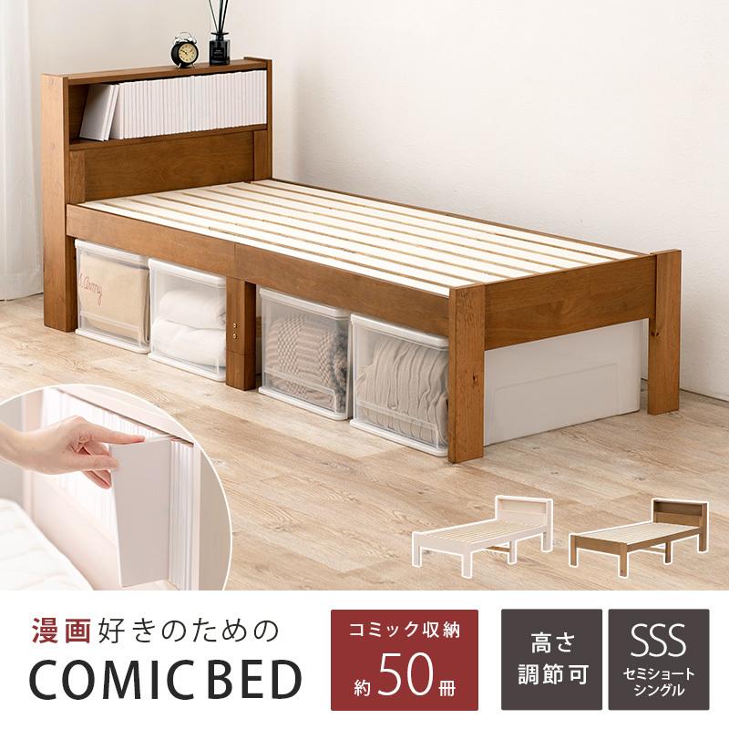 激安セール！シングル 木製すのこベッド 収納 北欧　オシャレ　NATURAL 楽天市場】【クーポンで5%OFF☆14日まで】 セリヤ ハイタイプ すのこ