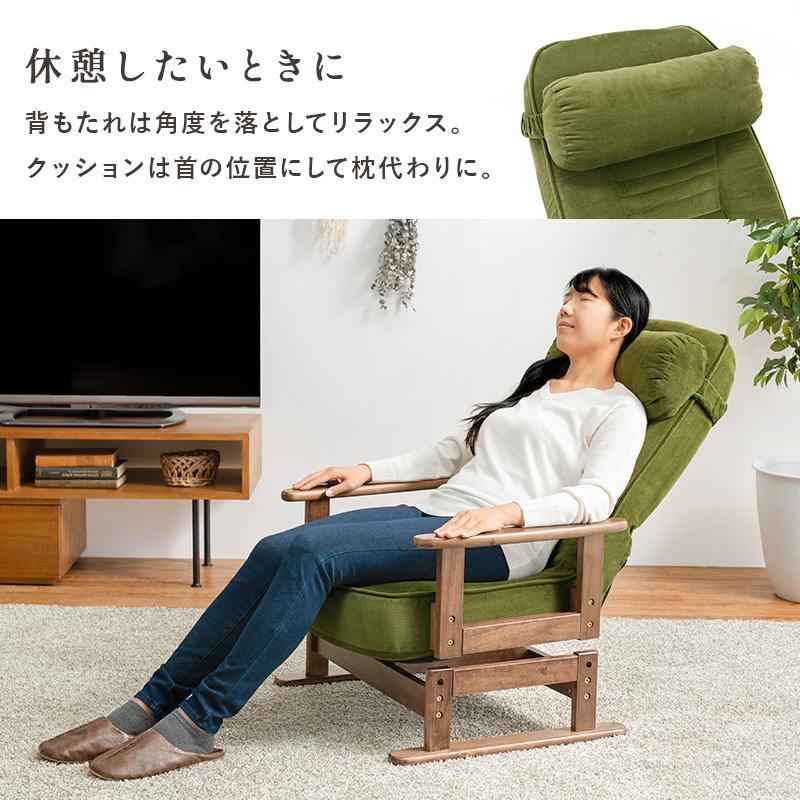 高座椅子 パーソナルチェアー リクライニング 回転 完成品 高座椅子 パーソナルチェアー リクライニング 回転 完成品