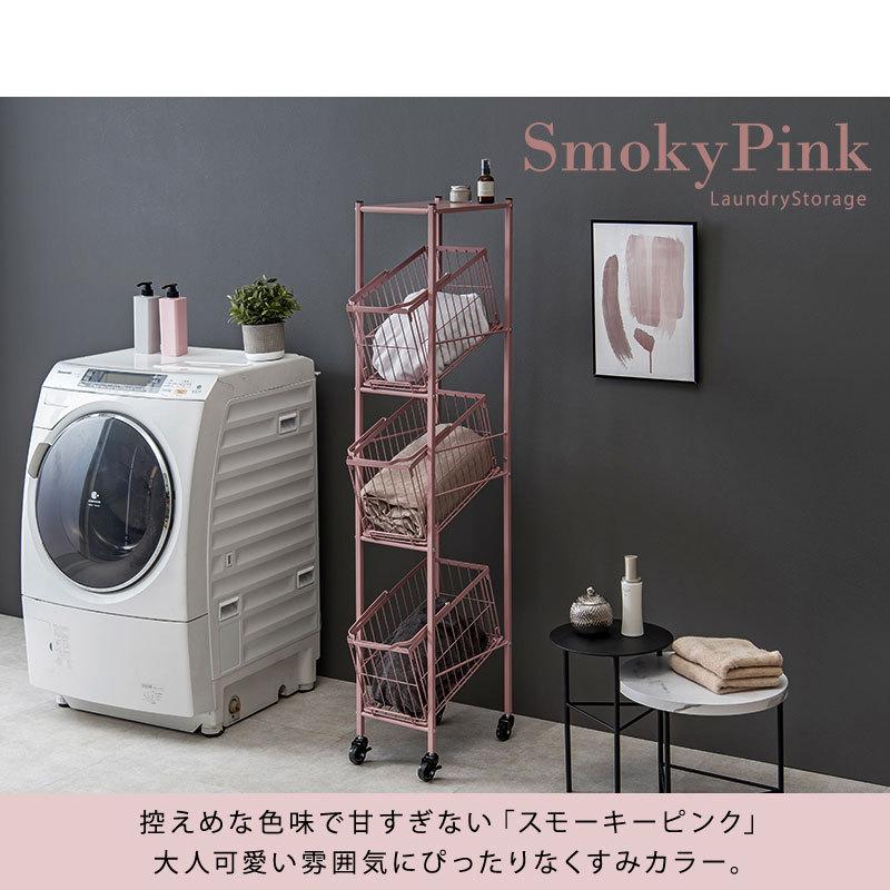 ランドリー バスケット ワゴン 幅28cm 3段 分別 斜め すきま収納 ランドリー バスケット ワゴン 幅28cm 3段 分別 斜め すきま収納