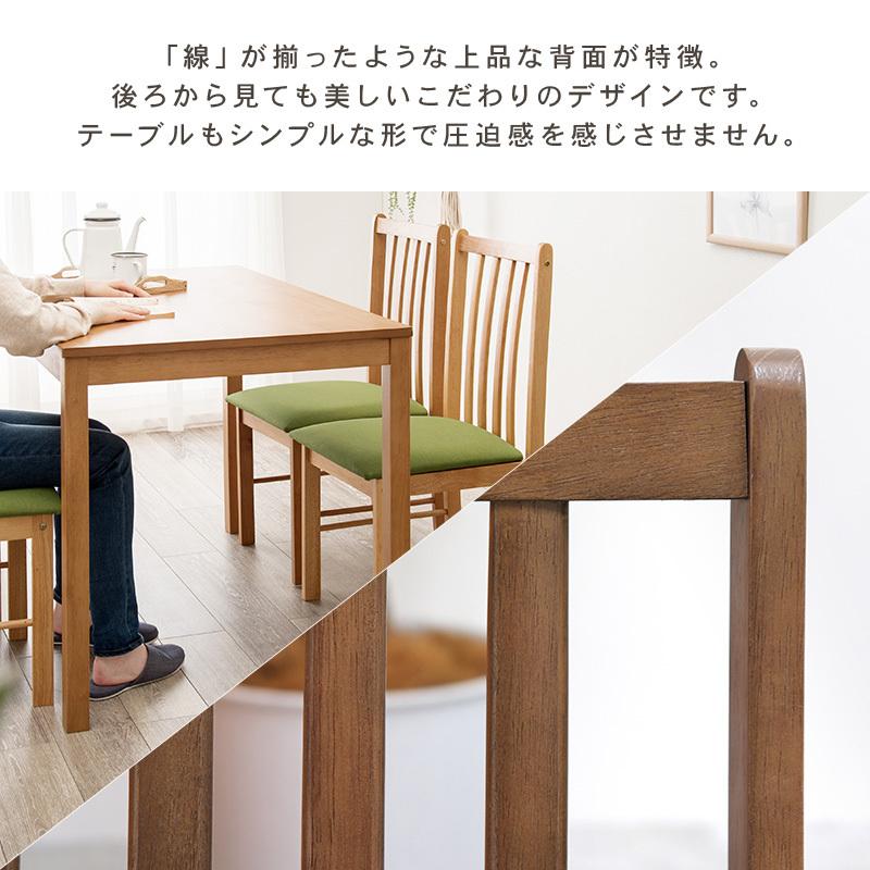 ダイニングテーブルセット 4人用 110cm 5点セット チェア 肘なし ダイニングテーブルセット 4人用 110cm 5点セット チェア 肘なし