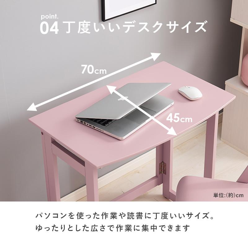 折りたたみ デスク チェア 2点セット 安い 机 椅子 セット おしゃれ