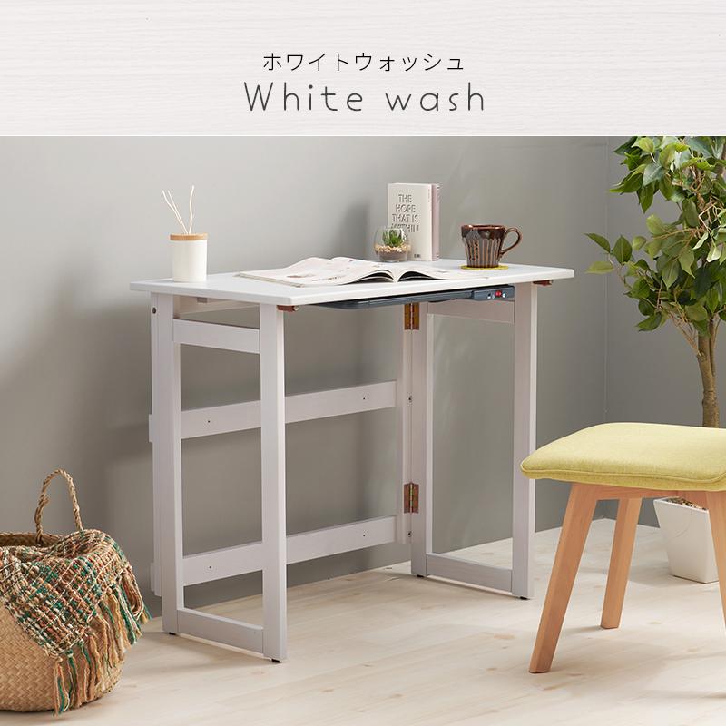 こたつ デスク コタツ おしゃれ パソコンデスク 80cm フラット こたつ デスク コタツ おしゃれ パソコンデスク 80cm フラット