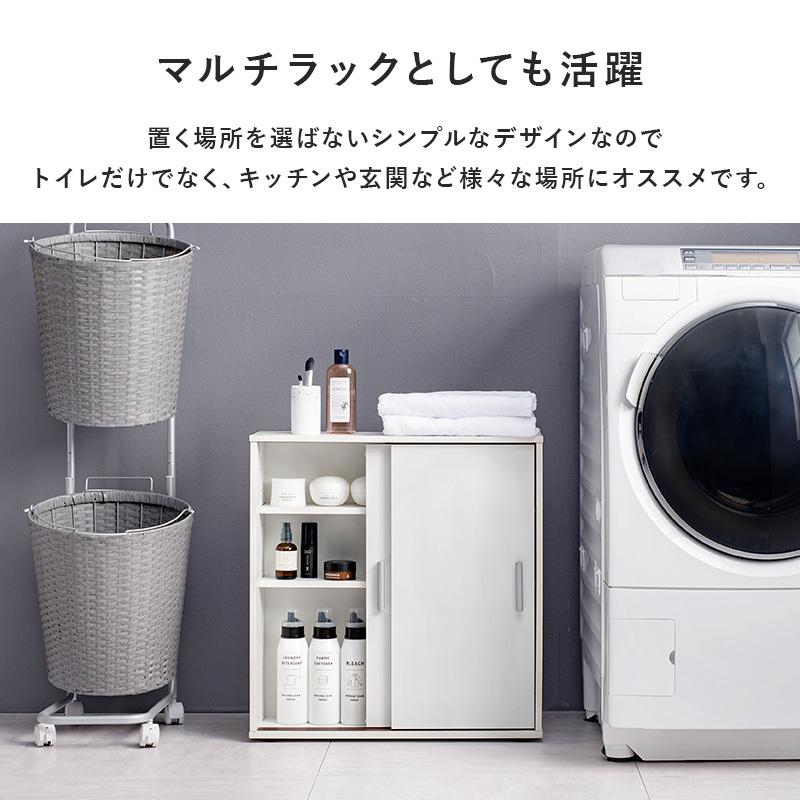 トイレラック スリム ホワイト 幅 59cm 高さ 61cm 省スペース おしゃれ