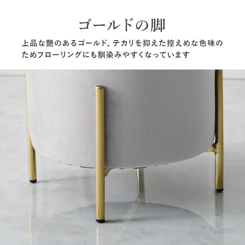 スツール チェア 円柱 おしゃれ 玄関 椅子 腰掛け かわいい