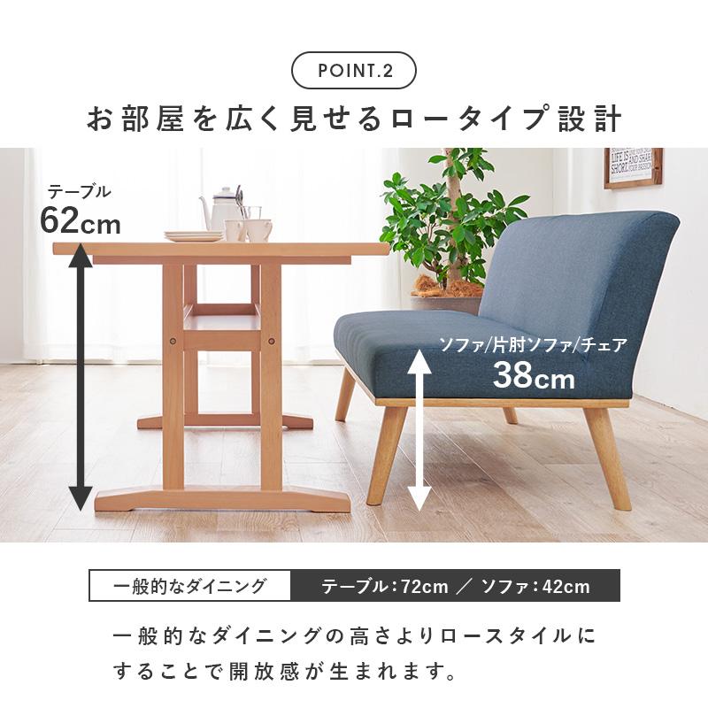 ダイニングテーブルセット 左肘 4点セット コーナー ソファ ダイニングテーブルセット 左肘 4点セット コーナー ソファ