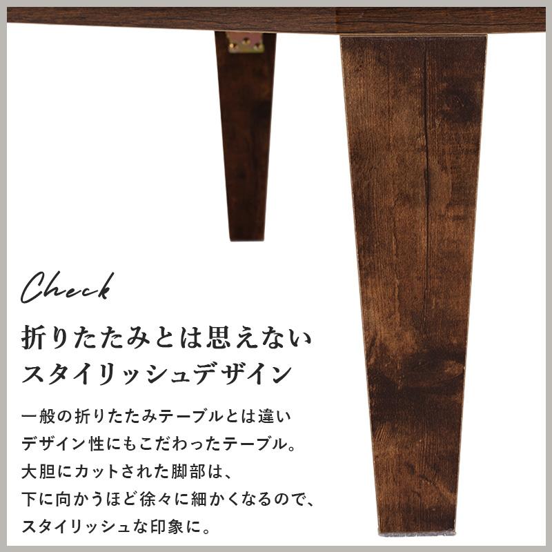 折りたたみ テーブル 座卓 幅120cm リビングテーブル おしゃれ