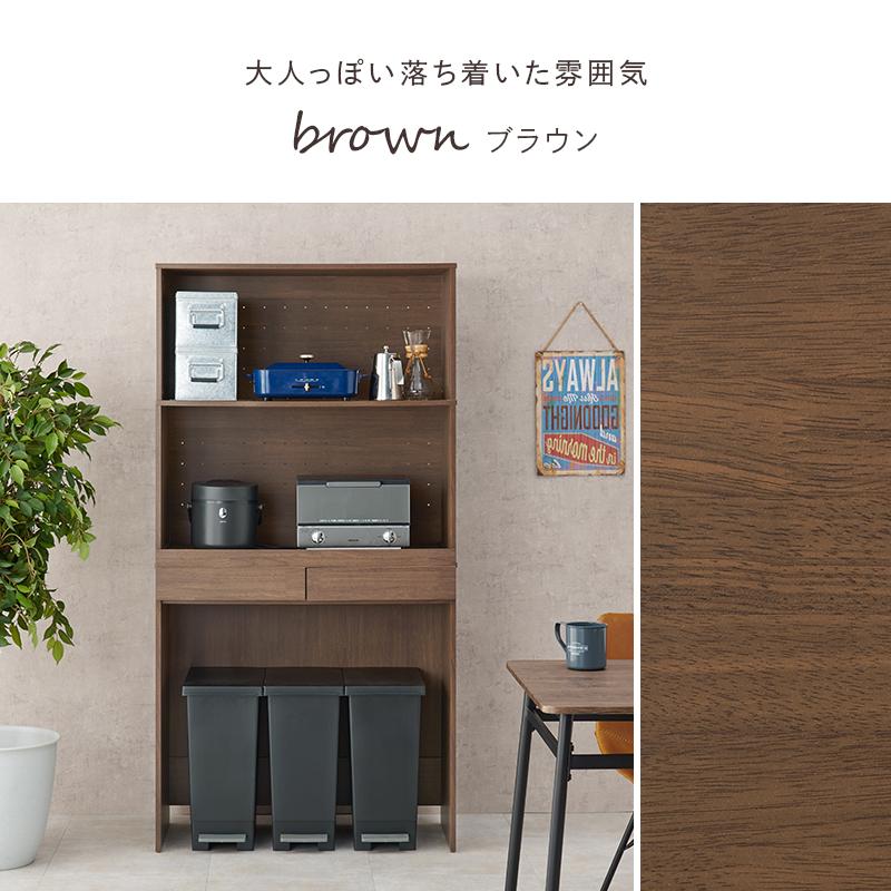 キッチン 収納 ラック レンジ台 幅88cm 3段 キッチンラック 家電 収納 食器棚 おしゃれ 北欧 モダン ナチュラル オープン 引き出し スライド 一人暮らし 新生活_18