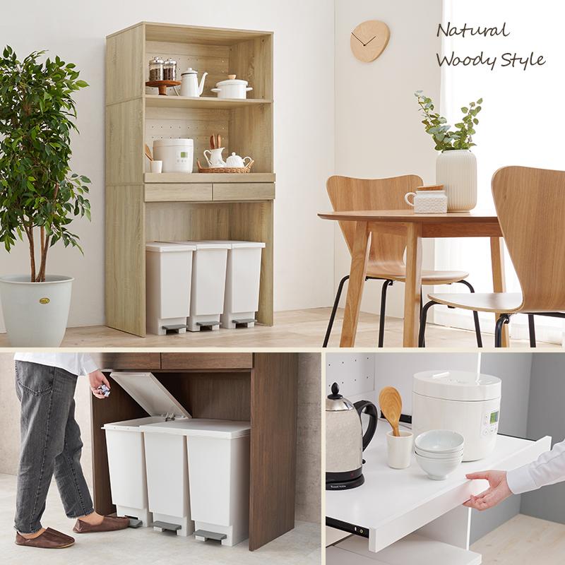 キッチン 収納 ラック レンジ台 幅88cm 3段 キッチンラック 家電 食器