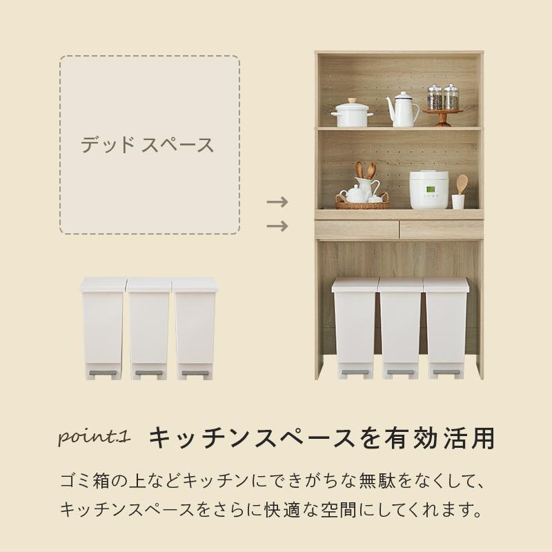キッチン 収納 ラック レンジ台 幅88cm 3段 キッチンラック 家電 収納 食器棚 おしゃれ 北欧 モダン ナチュラル オープン 引き出し スライド 一人暮らし 新生活_6
