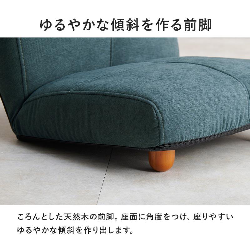 ローソファー 座椅子 こたつ リクライニング ソファ 42段階 1人掛け 1