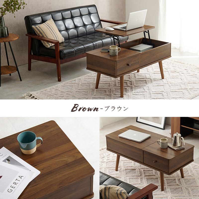 【お値下げ❣️】リビングテーブル 楽天市場】リビングテーブル No.1100 センターテーブル DA色(T