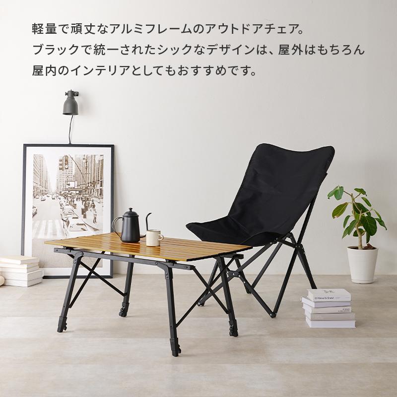 折りたたみ ガーデン チェア リクライニング 折り畳み 安い 軽量
