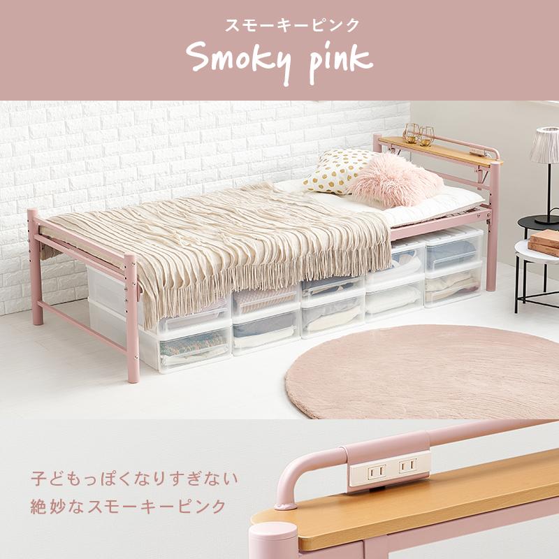 パイプ ベッド シングル ロング スチール おしゃれ シンプル 幅100cm 