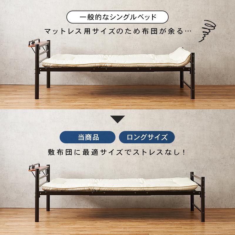 パイプ ベッド シングル ロング スチール おしゃれ シンプル 幅 パイプ ベッド シングル ロング スチール おしゃれ シンプル 幅