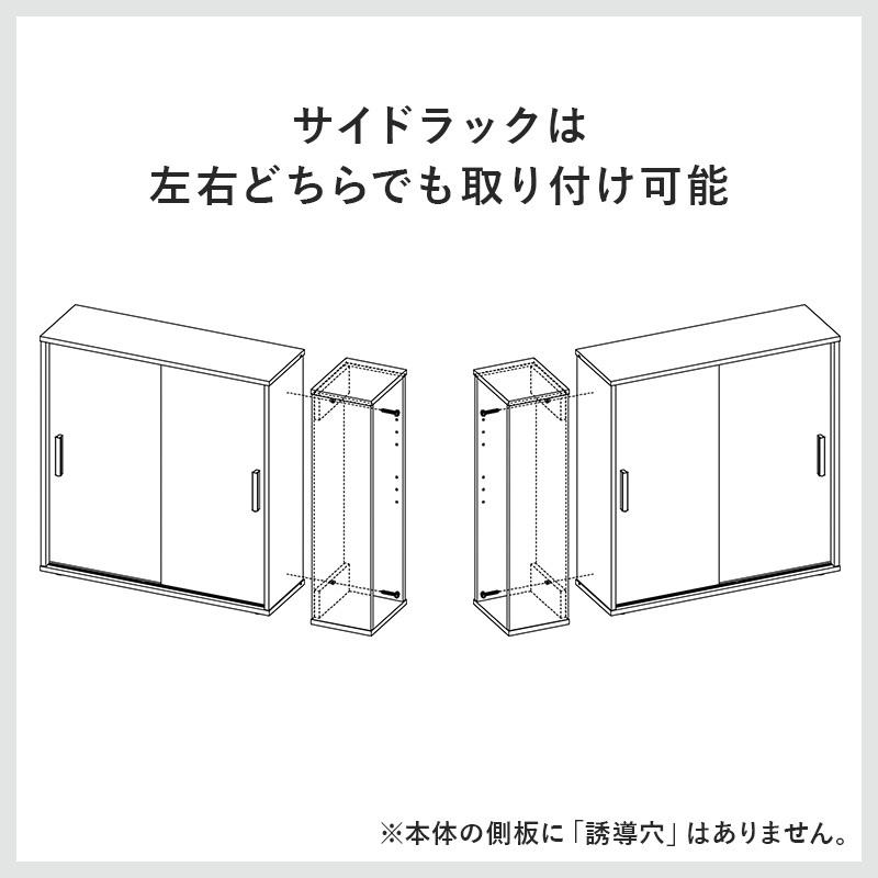 トイレラック スリム ホワイト 幅 74cm 高さ 61cm 省スペース おしゃれ かわいい 棚 引き戸 トイレットペーパー ハート 収納 収納 新生活 一人暮らし_14