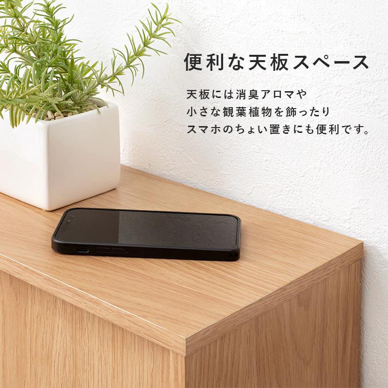 トイレラック スリム ホワイト 幅 74cm 高さ 61cm 省スペース おしゃれ かわいい 棚 引き戸 トイレットペーパー ハート 収納 収納 新生活 一人暮らし_11