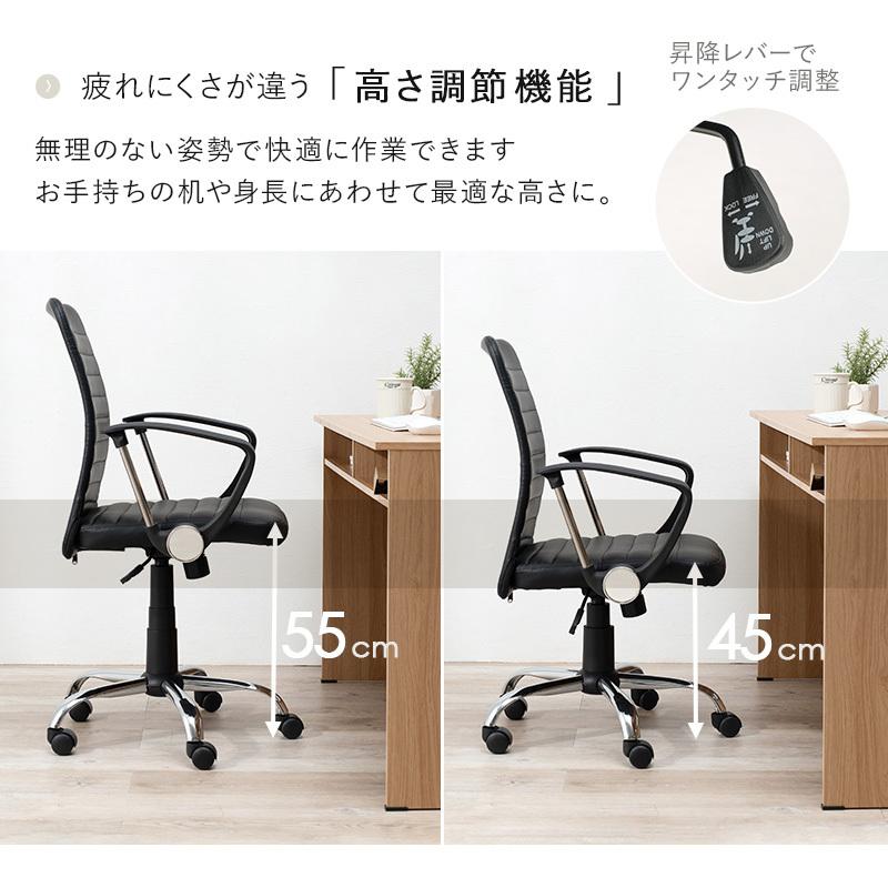 オフィスチェア デスクチェア 背もたれ ロッキング 肘付き オフィスチェア デスクチェア 背もたれ ロッキング 肘付き