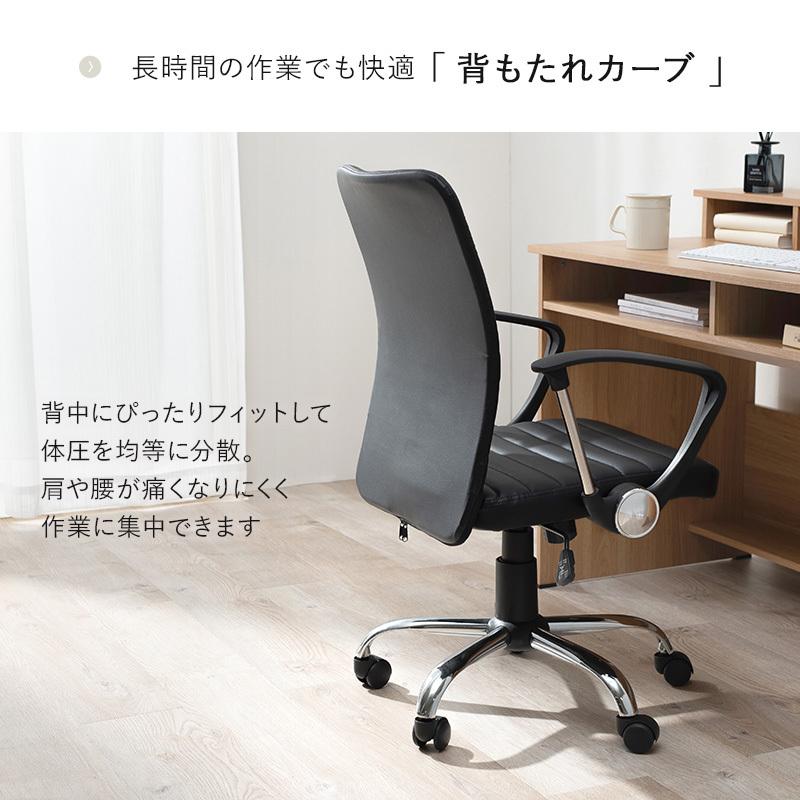 オフィスチェア デスクチェア おしゃれ 事務椅2脚 オフィスチェア デスクチェア 背もたれ ロッキング 肘付き