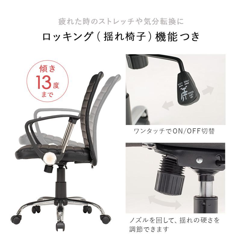 オフィスチェア デスクチェア 背もたれ ロッキング 肘付き オフィスチェア デスクチェア 背もたれ ロッキング 肘付き
