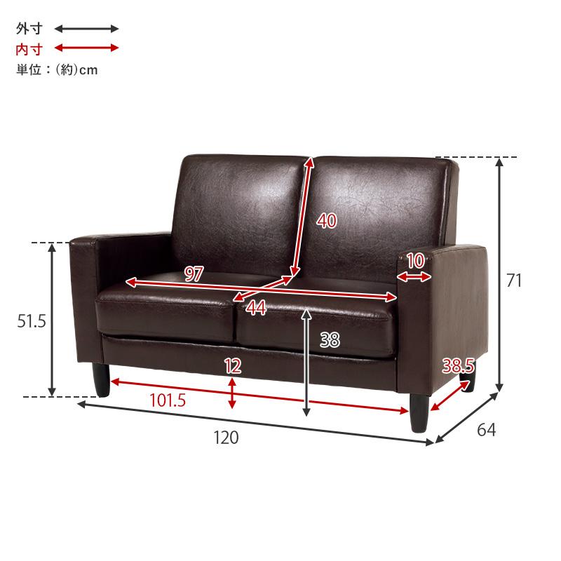 ソファ 2人がけ 2人掛け おしゃれ 120cm ローソファ 合成皮革 レザー