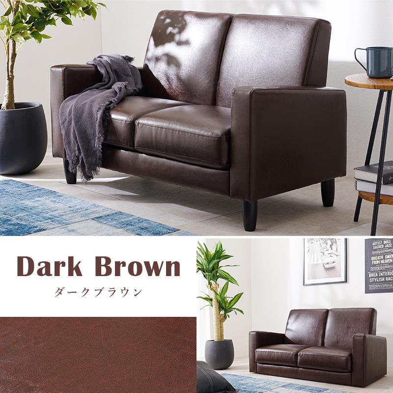 合成皮革 2人掛けソファ フロアソファ 2人掛けローソファ 合成皮革 コンパクト モダン [幅151] | 【公式