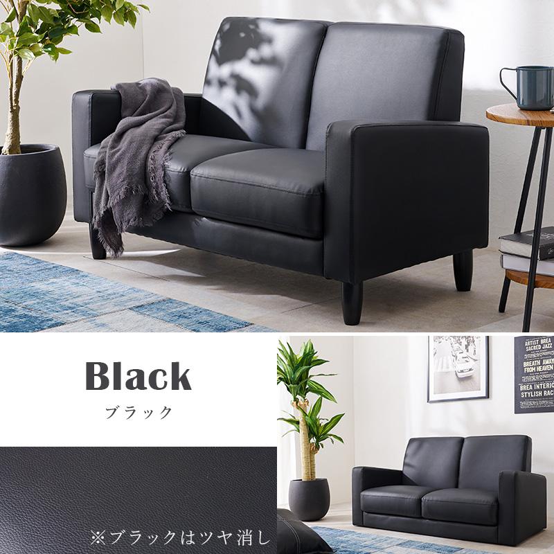 ソファ 2人がけ 2人掛け おしゃれ 120cm ローソファ 合成皮革 レザー