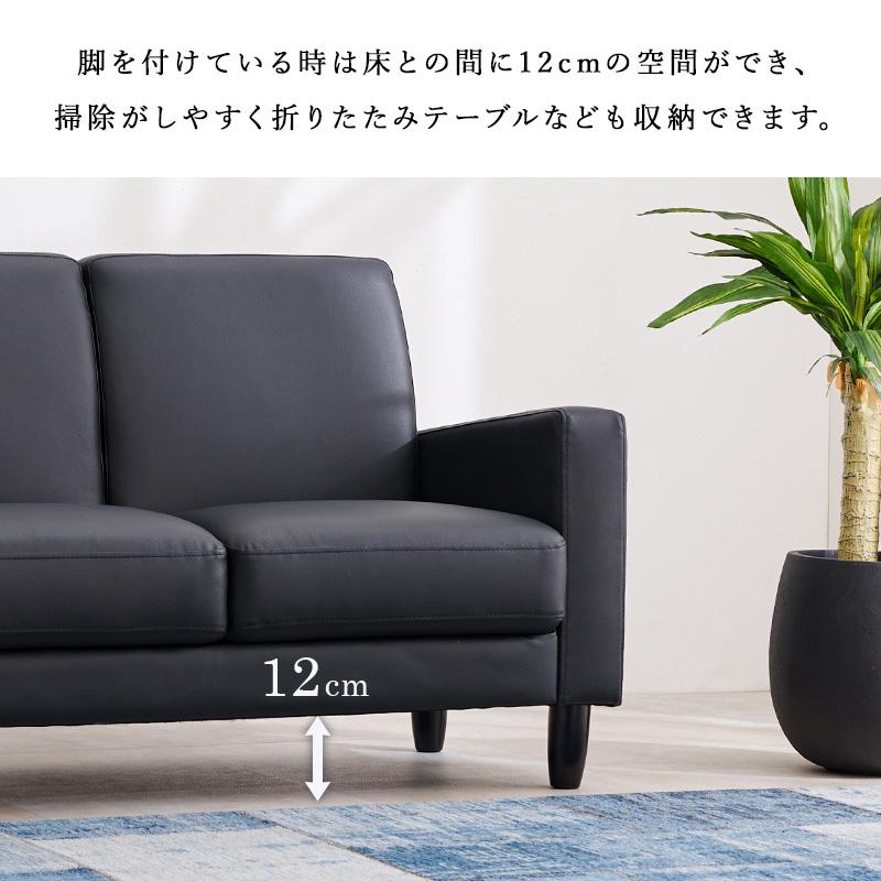 ソファ 2人がけ 2人掛け おしゃれ 120cm ローソファ 合成皮革 レザー