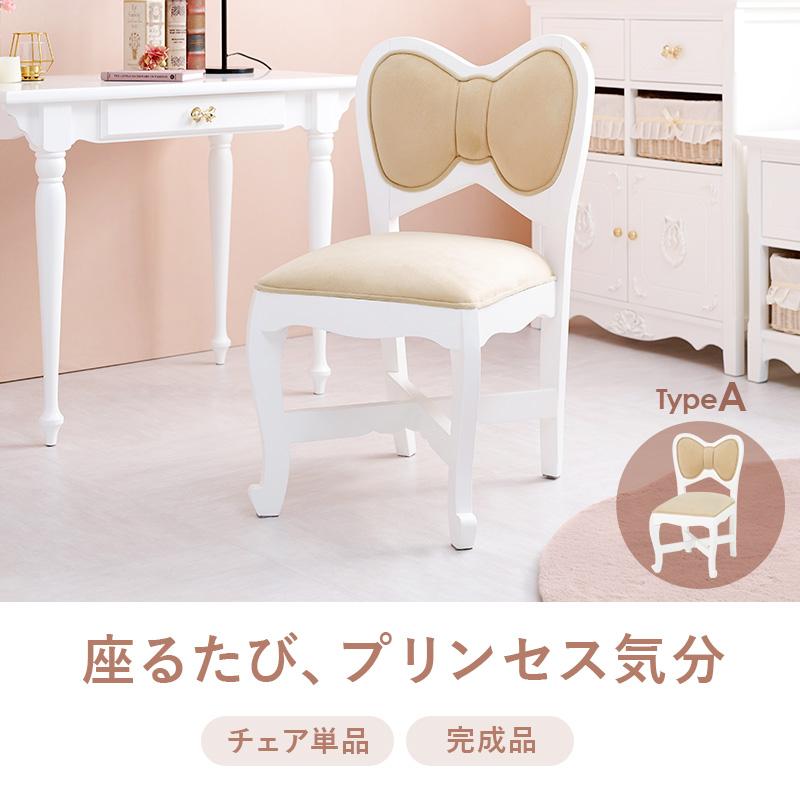 アンティーク家具　イス　チェア　リボン　ホワイト ダイニングチェア リボン 椅子 肘なし Aタイプ おしゃれ 姫家具
