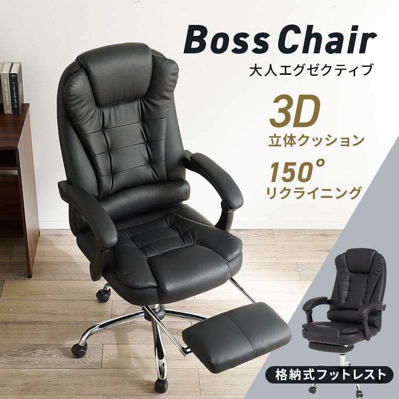 オフィスチェアエグゼクティブ おやっ Pu レザーハイバック オフィスチェアエグゼクティブ おやっ Pu レザーハイバック