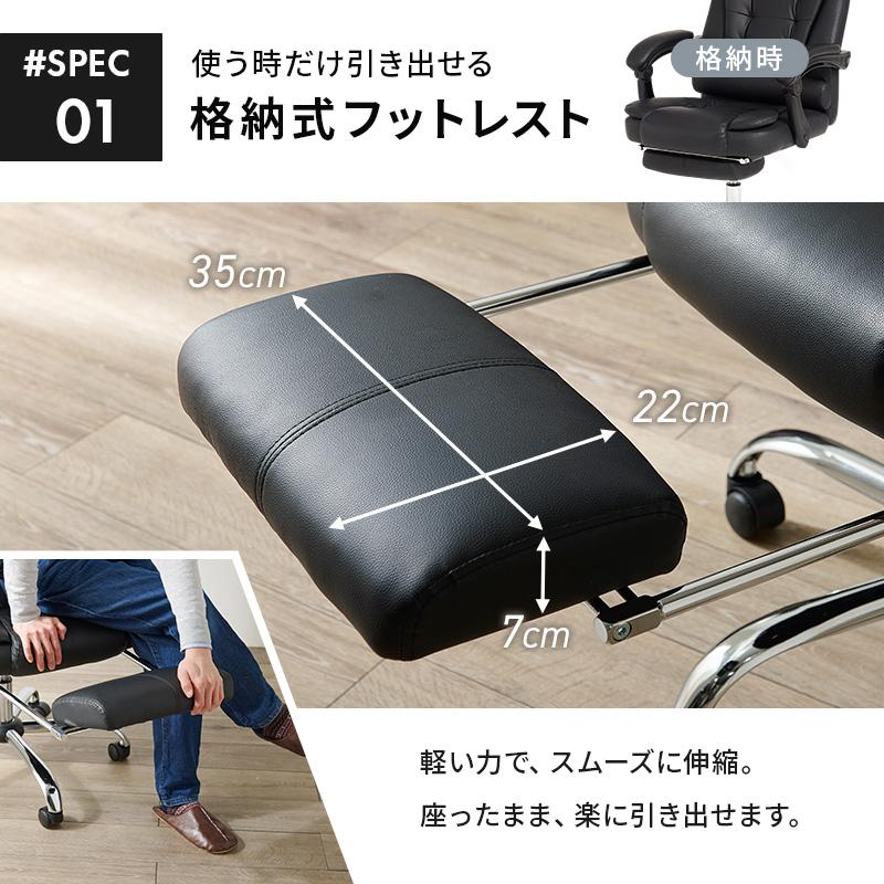 オフィスチェア ハイバック オットマン フットレスト ワークチェア