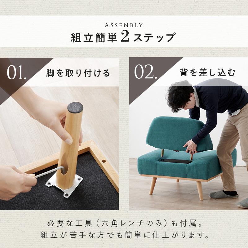 ソファ 1人がけ 1人掛け おしゃれ 幅135 ローソファ ファブリック 北欧