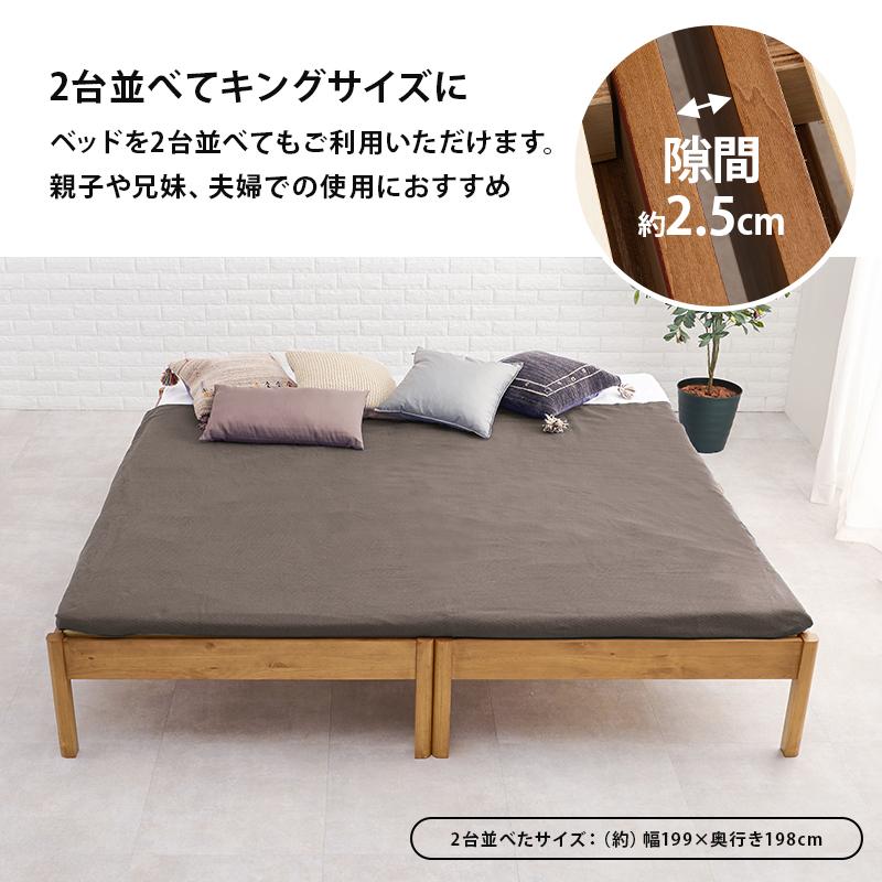 すのこベッド シングル スノコ ベッド 工具不要 木製 おしゃれ