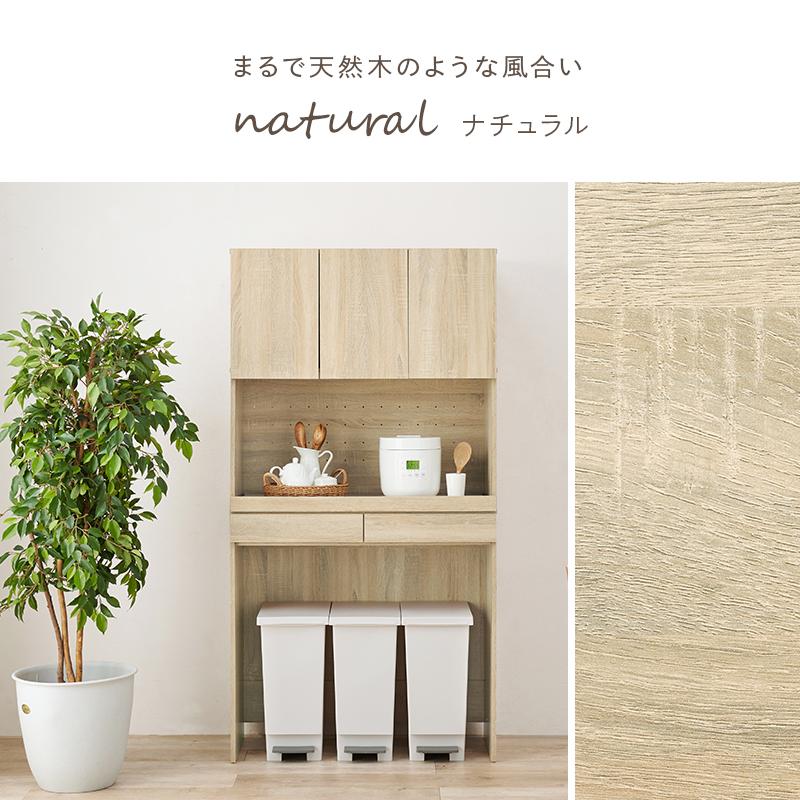 キッチン 収納 ラック レンジ台 幅88cm 3段 キッチンラック 扉 家電