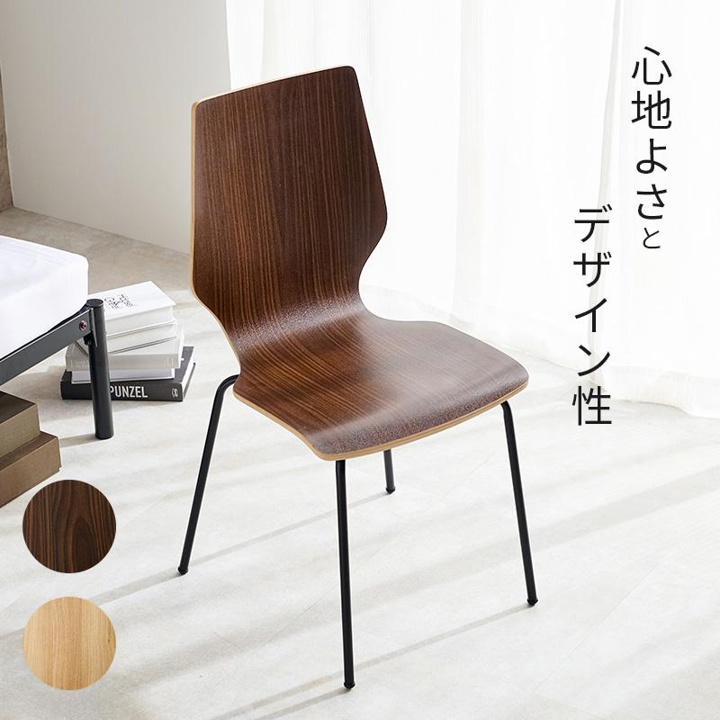 ダイニングチェア 椅子 ダイニング スタッキング チェア レトロ ダイニングチェア 椅子 ダイニング スタッキング チェア レトロ