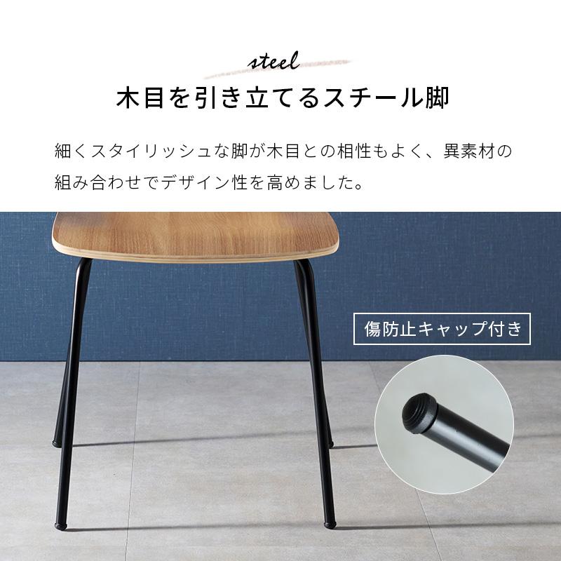 ダイニングチェア 椅子 ダイニング スタッキング チェア レトロ ダイニングチェア 椅子 ダイニング スタッキング チェア レトロ