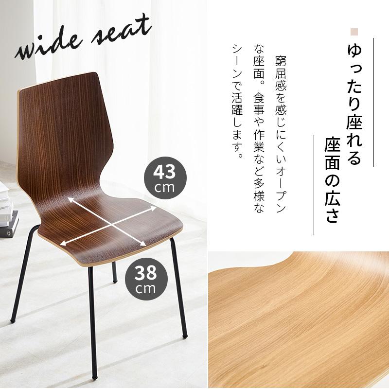 ダイニングチェア 椅子 ダイニング スタッキング チェア レトロ ダイニングチェア 椅子 ダイニング スタッキング チェア レトロ