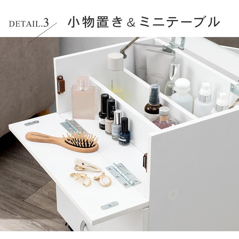 【新品・未使用】　コスメワゴン　ボックス　小物収納　ドレッサー コスメボックス コスメワゴン コスメbox メイクボックス