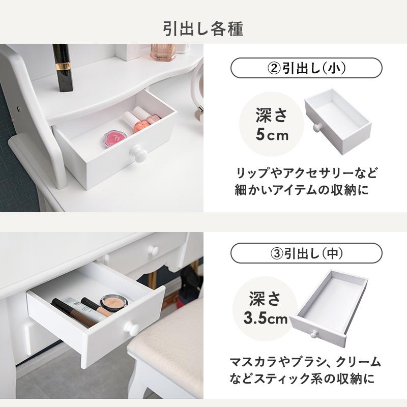 ドレッサー スツールセット 三面鏡 LEDライト 楕円形 鏡台 椅子 ドレッサー スツールセット 三面鏡 LEDライト 楕円形 鏡台 椅子
