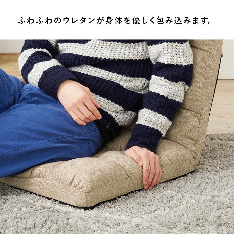 座椅子 2脚セット 折りたたみ 14段階 ギア かわいい おしゃれ 背もたれ