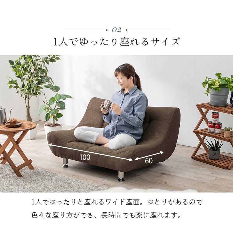 ローソファ ソファ あぐら 1人がけ 1人掛け 1人用 おしゃれ ローソファ ソファ あぐら 1人がけ 1人掛け 1人用 おしゃれ