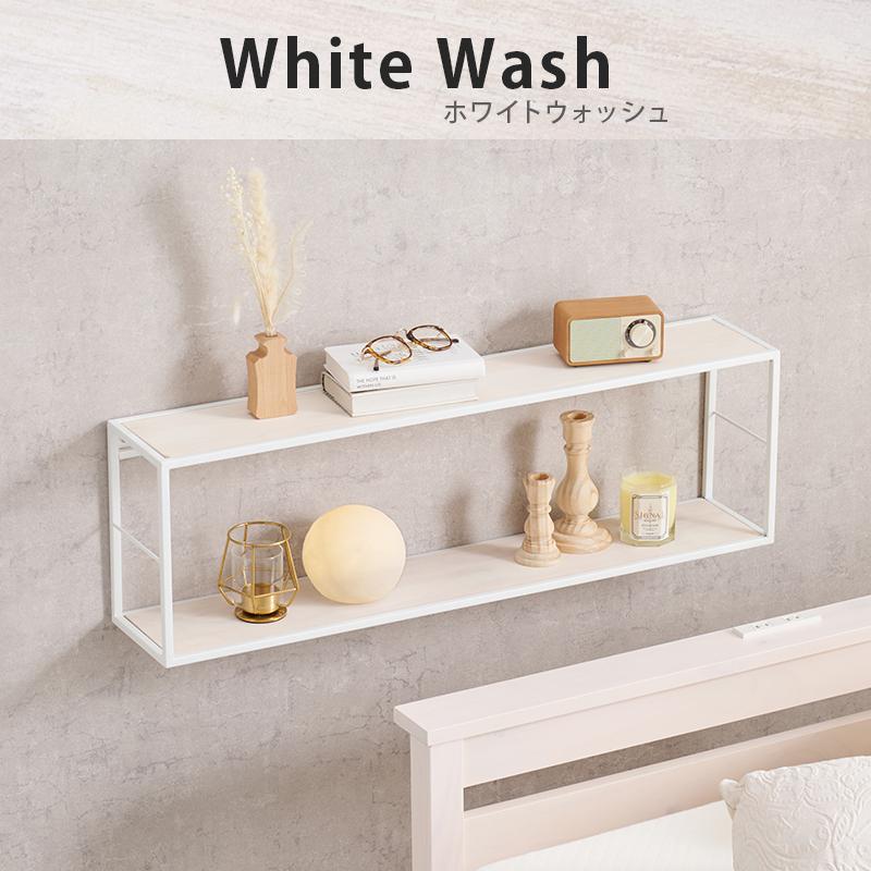 壁掛け ラック ディスプレイ 棚 天然木 幅80cm 高さ25cm アイアン