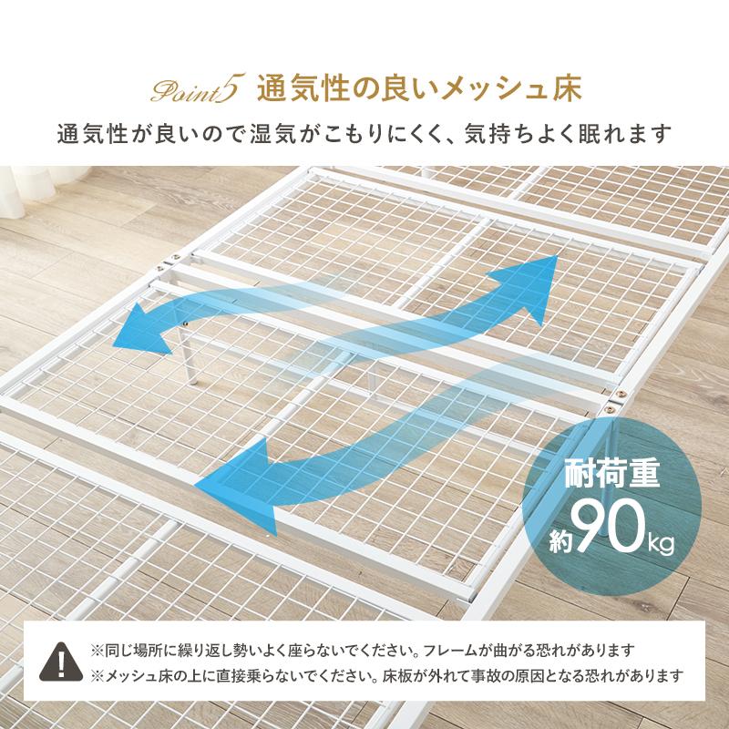 ニトリ　プリンセスベッド　ホワイトアイアンフレームベッド シングル ニトリ プリンセスベッド ホワイトアイアンフレームベッド シングル