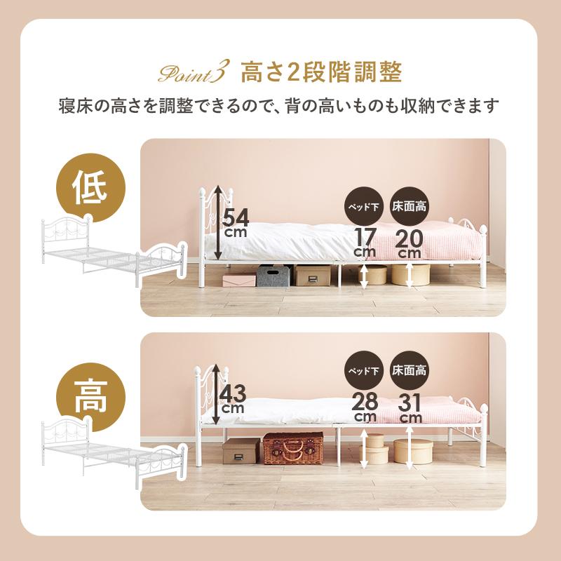 アイアン ベッド シングル パイプベッド スチール おしゃれ アイアン ベッド シングル パイプベッド スチール おしゃれ