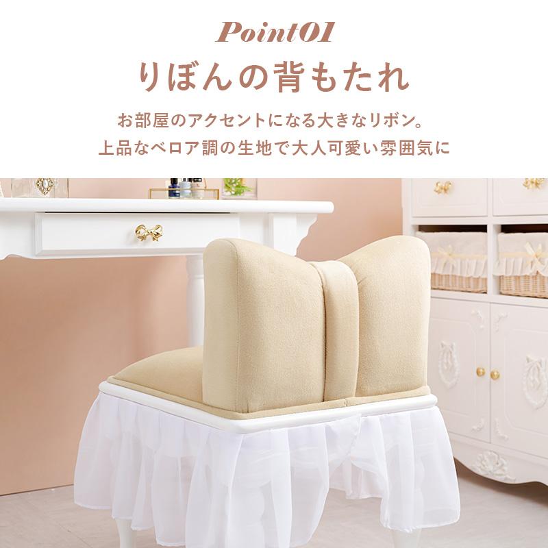 【新品・未使用】 ヨーロピアン調　白家具　チェアー　リボンデザイン 完成品 アウトレット ヨーロピアン調 白家具 チェアー リボンデザイン の通販