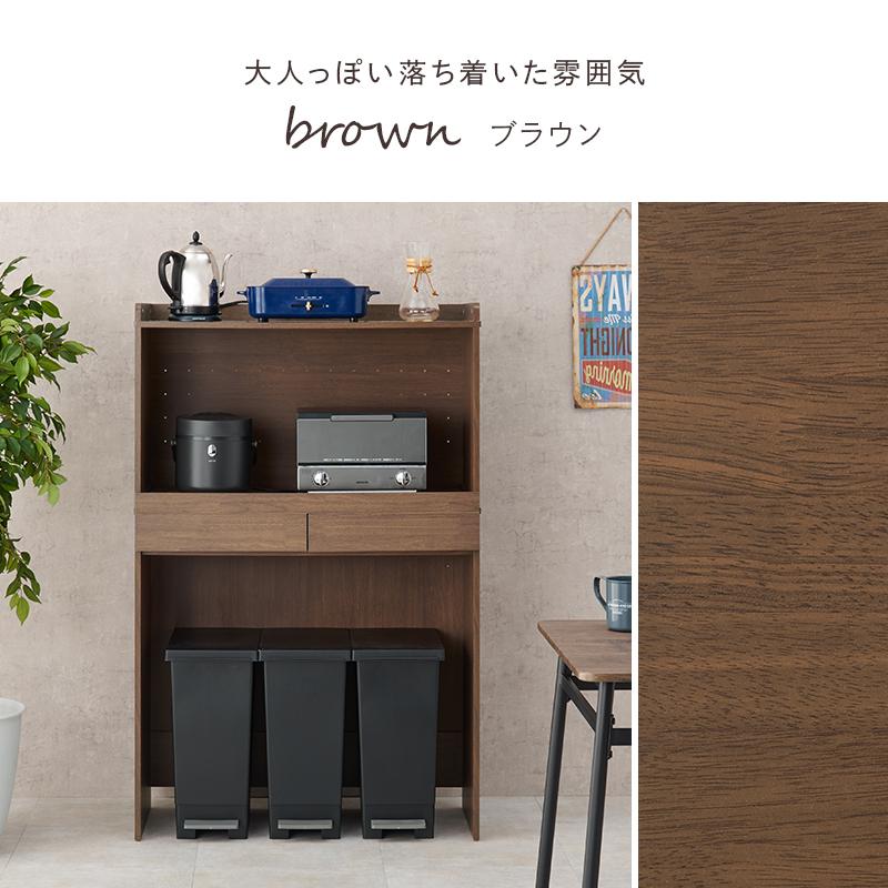 キッチン 収納 ラック レンジ台 幅88cm 2段 キッチンラック 家電 収納 食器棚 おしゃれ 北欧 モダン ナチュラル オープン 引き出し スライド 一人暮らし 新生活_18