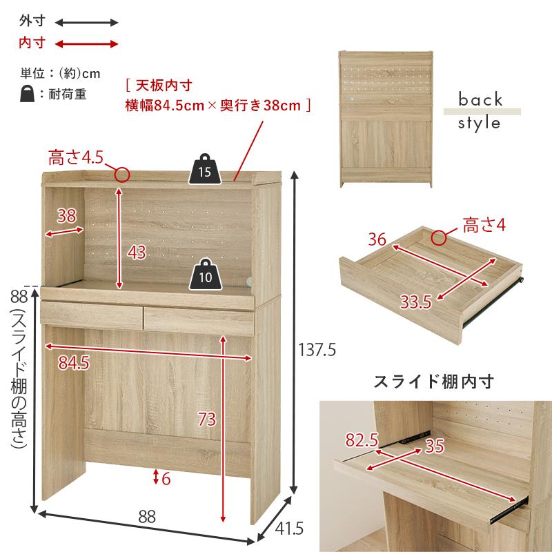 キッチン 収納 ラック レンジ台 幅88cm 2段 キッチンラック 家電 キッチン 収納 ラック レンジ台 幅88cm 2段 キッチンラック 家電