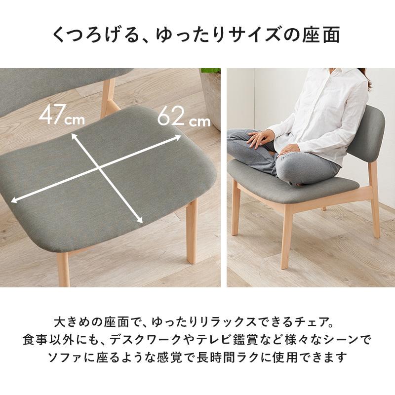 ダイニングチェア 2脚セット おしゃれ 木製 北欧 モダン ダイニングチェア 2脚セット おしゃれ 木製 北欧 モダン